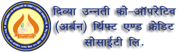 Divya Unnati Logo